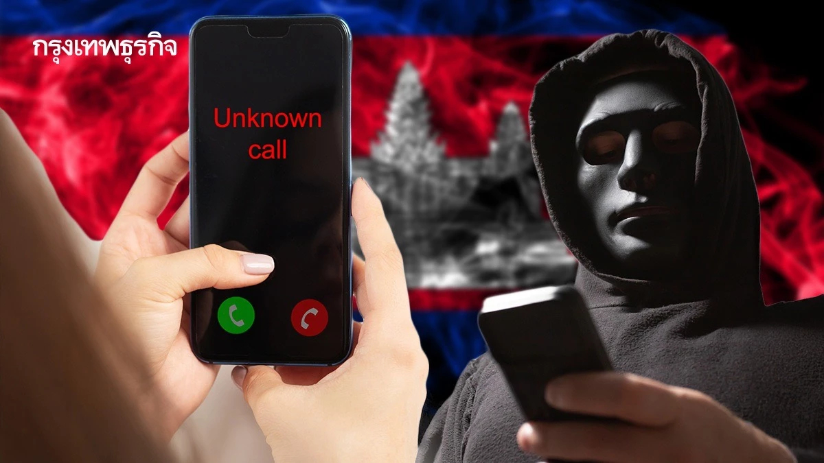 กัมพูชาบุกทลายเครือข่ายสแกมเมอร์ออนไลน์ในเกาะกง ยึดคอมพิวเตอร์-โทรศัพท์จำนวนมาก