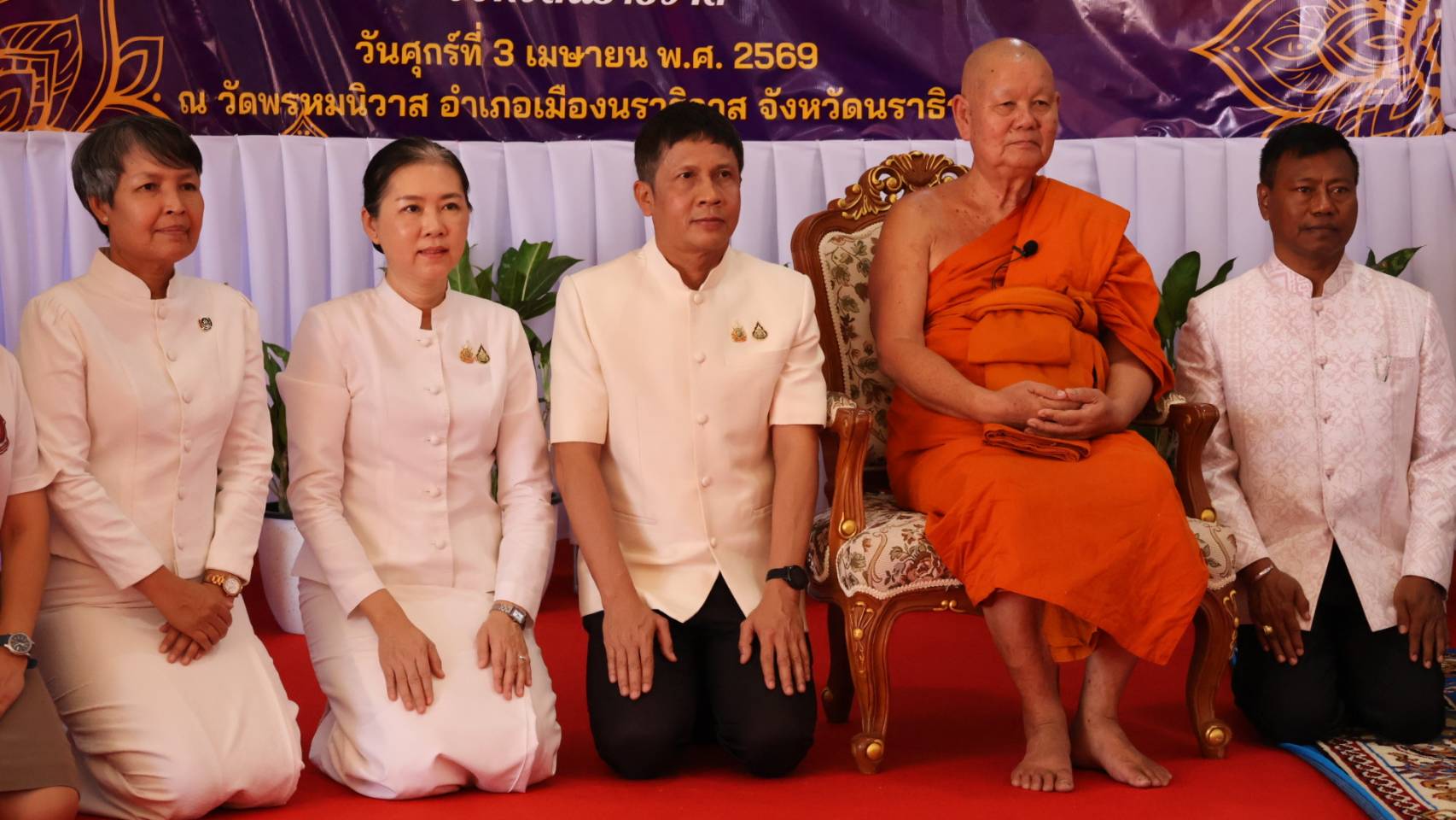 ผู้ว่าฯ นราธิวาส เป็นประธานพิธีทอดผ้าป่าสมทบกองทุนพัฒนาเด็กชนบท ในพระราชูปถัมภ์สมเด็จพระเทพรัตนราชสุดา ฯ สยามบรมราชกุมารี มุ่งช่วยเหลือเด็กด้อยโอกาสครอบคลุม 13 อำเภอ