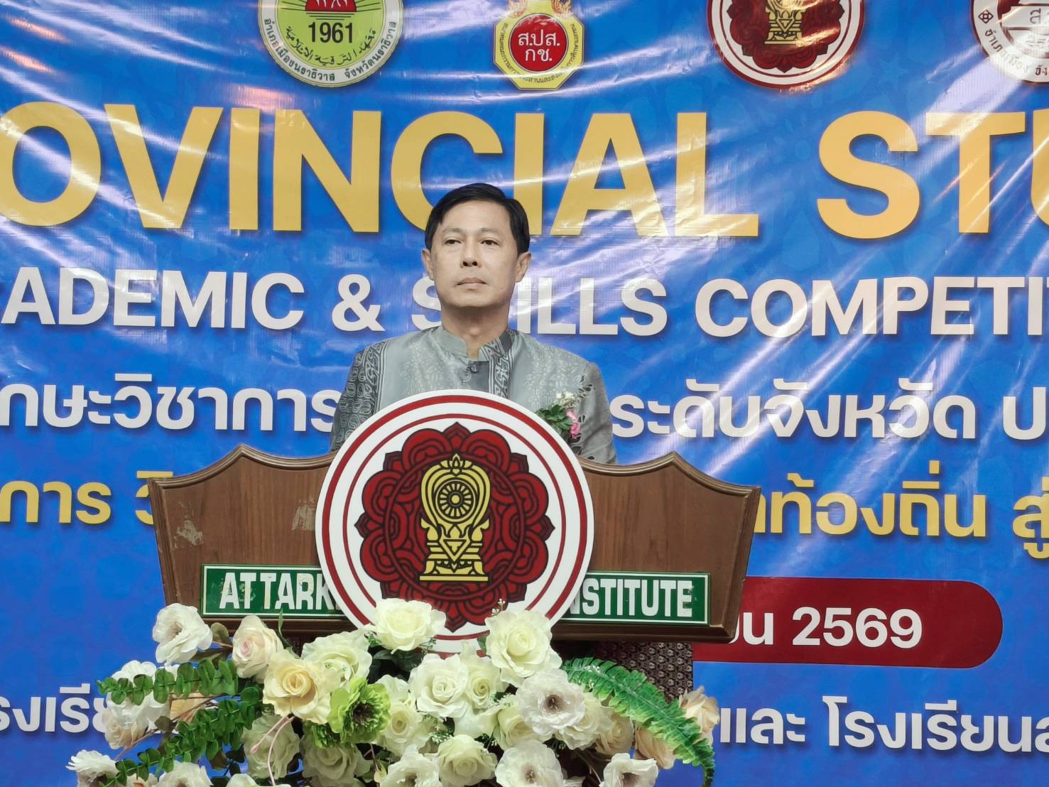 รองผู้ว่าฯ นราธิวาส เป็นประธานเปิดโครงการแข่งขันทักษะวิชาการนักเรียน เปิดโลกวิชาการ วิชาชีพ และภูมิปัญญาท้องถิ่นสู่การเรียนรู้ตลอดชีวิต ประจำปีการศึกษา 2569 ระดับจังหวัดนราธิวาส