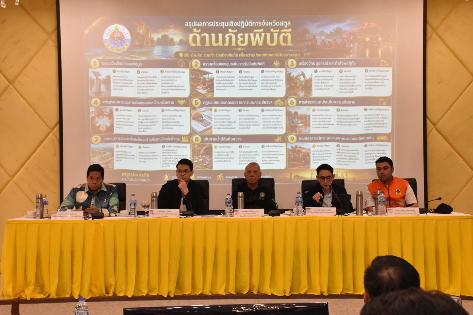 5 จังหวัดภาคใต้ ระดมข้อเสนอ &ldquo;ความมั่นคง&ndash;สังคม-ภัยพิบัติ&ndash;เศรษฐกิจ&rdquo; ดันแก้ปัญหาครบวงจร ยกระดับเตือนภัย รับมือยาเสพติด&ndash;ชายแดน&ndash;น้ำท่วม สู่การพัฒนาที่ยั่งยืน