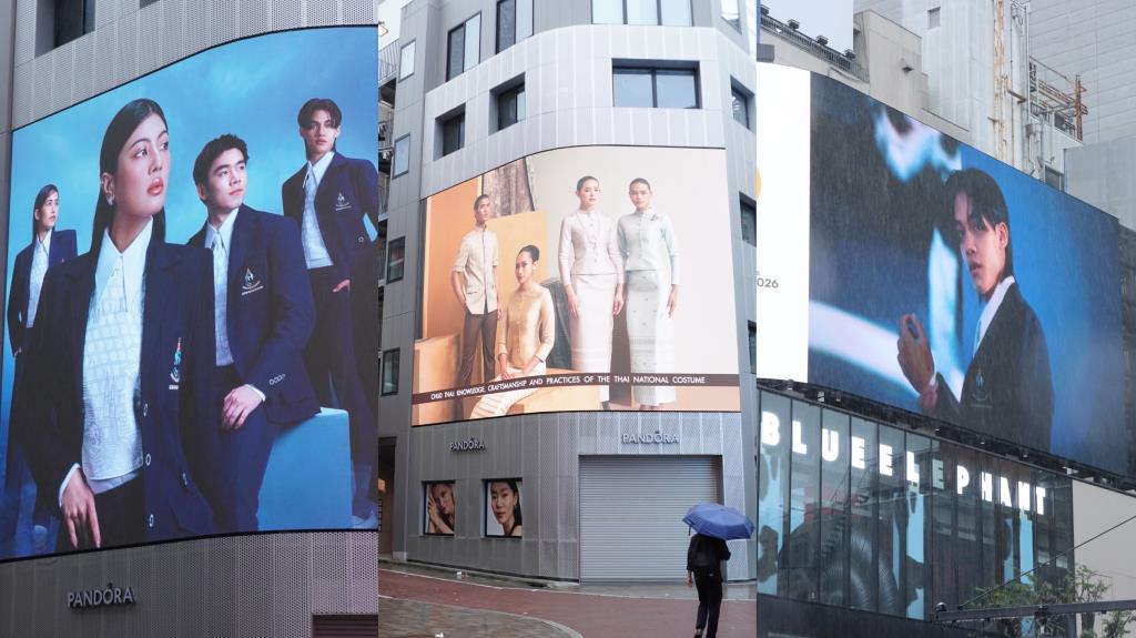กระหึ่มเอเชีย! ชุดไทยพระราชนิยม - ชุดนักกีฬาทีมชาติไทย ขึ้นบิลบอร์ดกลางย่านกินซ่า ณ กรุงโตเกียว